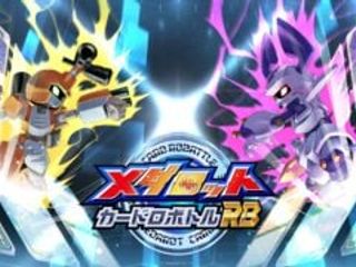 thumbnail - Medabots Card Robattle RB