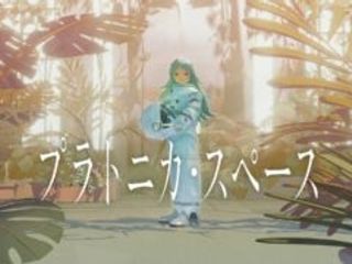 thumbnail - PLATONICA SPACE