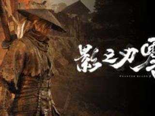 thumbnail - Phantom Blade Zero