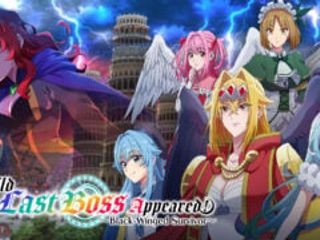 thumbnail - A Wild Last Boss Appeared!